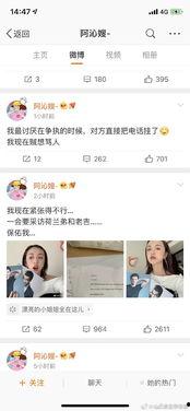 吃瓜音频娱乐圈百度云